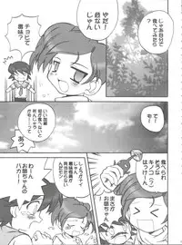 (CR31) [Jigen Bakudan (Various)] Final Answer (Final Fantasy: Unlimited)