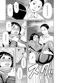 [Takasugi Kou] Madam Palace [Chinese] [魔劍个人汉化] [Digital]