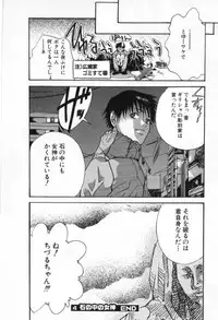 [Miyazaki Maya] Silent Hunter