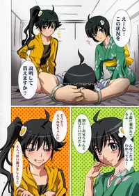 (COMIC1☆6) [STUDIO PAL (Nanno Koto)] Imouto Zeme Monogatari (Bakemonogatari)