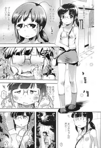 COMIC LO 2016-11 [Digital]