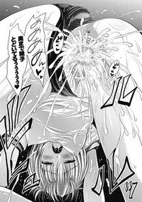 [Yuki Tomoshi] Sponge Girl Awawa-chan [Digital]