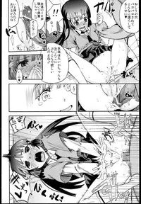 (C83) [Nobita Graph (Ishigana)] QT Smile! (Smile Precure!)