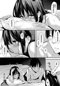 [napata] ぱんでもにうむ[中国語翻訳]