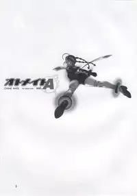 (C69) [Kensoh Ogawa (Fukudahda)] Otomate vol.A (Mai-Otome)