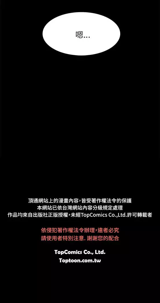 斯德哥尔摩症候群