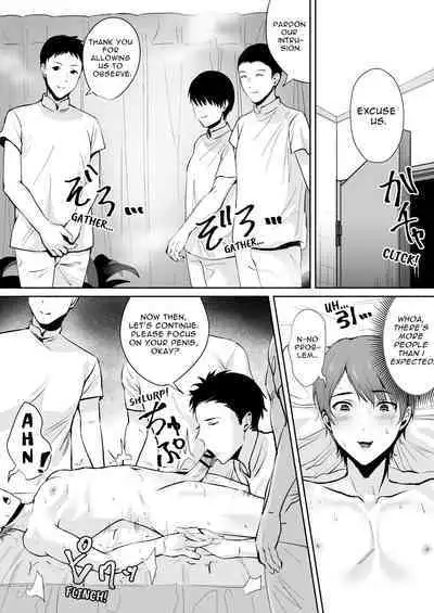 Damasarete Mesuiki Men's Esthe | Tricked into the Femgasm Salon