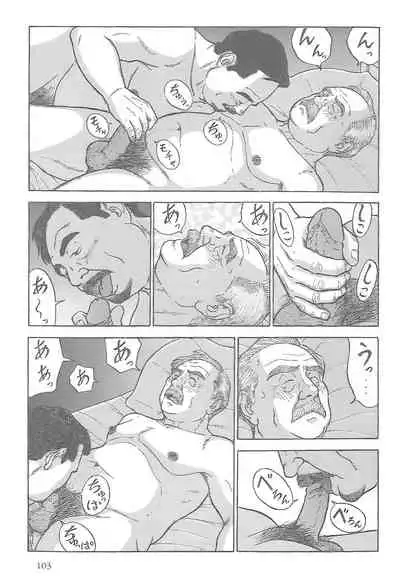 The middle-aged men comics - from Japanese magazine (SAMSON magazine comics ) [JP/ENG]