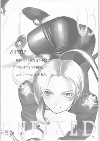 (C60) [UNFIXED (Hantarou, Jhan_G, SUBTLE)] UNFIXED 03 (Sakura Taisen 3)