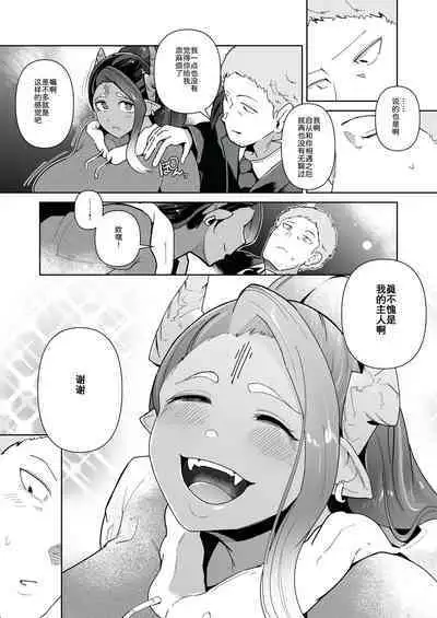 Mucchiri Dekachichi Orekko Succubus no Sakusei Report Funtouki