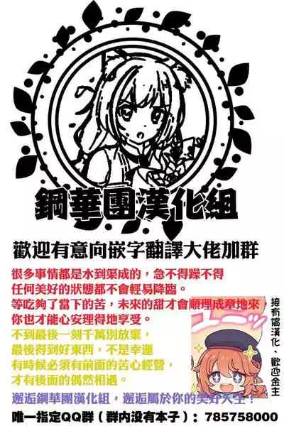 Olga Marie Animusphere no Daidasshutsu | 奥尔加玛丽・阿尼姆斯菲亚的大逃脱