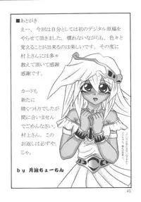 (SC21) [Studio Kyawn (Murakami Masaki)] Mahou Tsukai no Manadeshi (Yu-Gi-Oh!)