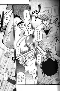 [Anthology] Nikutaiha Vol. 12 Fukusuu Play Kanzenkouryaku