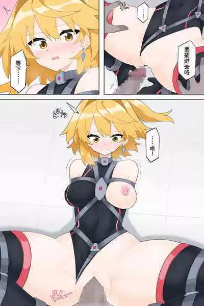 Saikyou no Henshin Heroine Part2