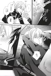 (SUPER24) [upset* (Uni)] Loser in the car (Owari no Seraph)