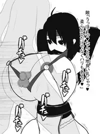 Bakunyu Paizuri Kunoichi