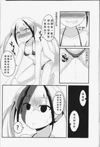 [FF32][紅螢]與破壞者開心玩耍的本本(Girl's Frontline) 恐怖蟑螂公個人分享