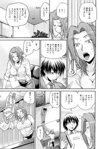 COMIC Hana-man 2010-05