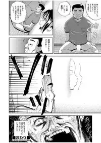 COMIC AUN 2017-07 [Digital]