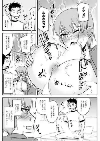 Action Pizazz 2024-10