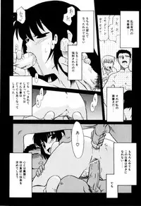 [Miyauchi Takeshi (Nekogen)] NEWS/CASTER