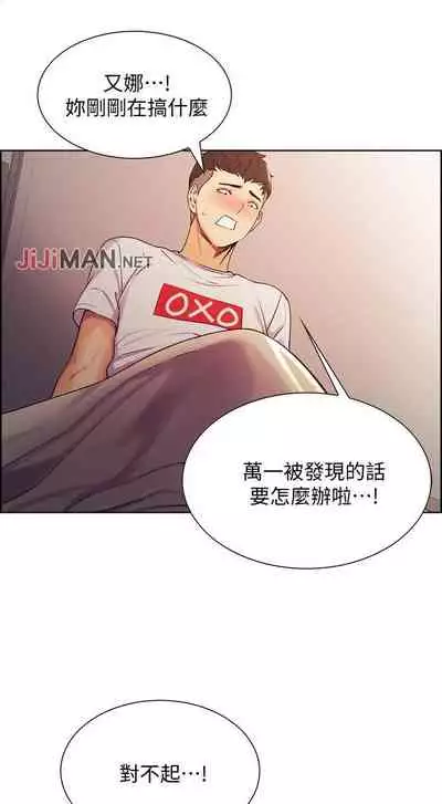 【周二连载】室友招募中（作者：Serious） 第1~12话