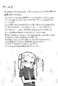 [Maeshima Ryo] LLOLL -Little Lips of Lovely Lolita-