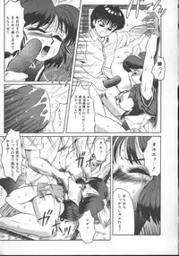 [Fuusen Club] Furun!