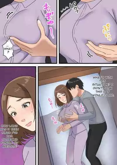 Uchi no Musuko ga Uma sugite | My Son Is Too Clever