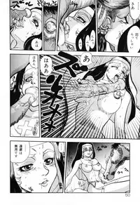 [Anthology] Hamehame Wanko Tengoku