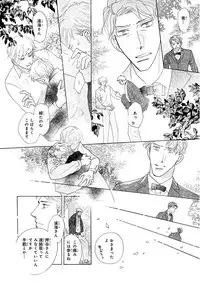 MAGAZINE BE×BOY 2015-12 [Digital]