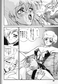 Moon Paradise 09 [Sailor Moon]