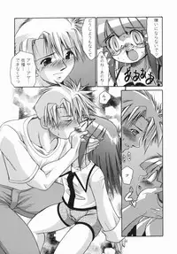 [Nikusyo] Oneechan no Shiru