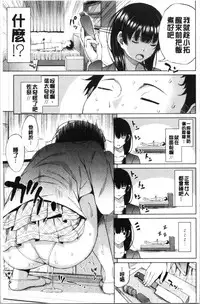 TAPUTAPU MAN-CHITSU | 脹滿溢流嫩鮑美穴