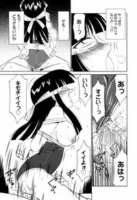 [Charlie Nishinaka] Kousoku