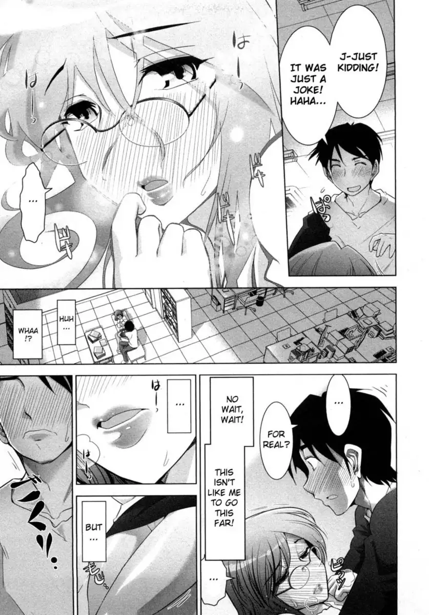 Monthly 'Aikawa' The Chief Editor Chp. 1