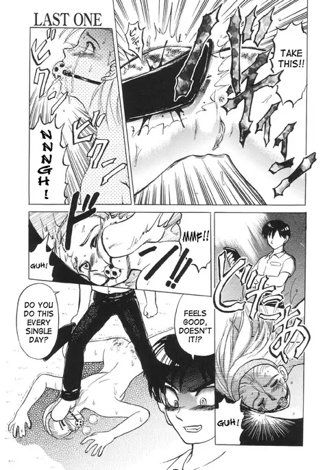 Nukarumi no Naka | In a Quagmire