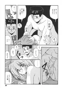 [Yume Kirei] Seifuku Zukan Tenshi no Mitsugi