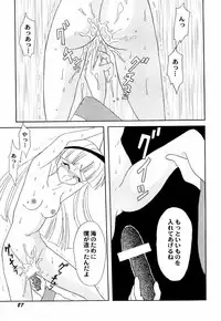 [Anthology] Aniparo Miki 4 (Various)