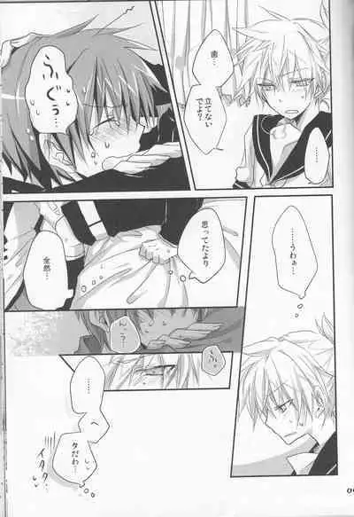 [Dakuhan (Nononono) 18 Ice Creams ((VOCALOID)