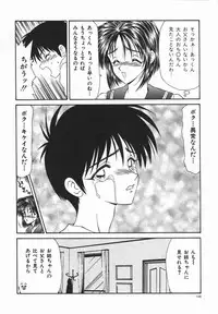 [Ikoma Ippei] Ikoma Ippei JUNK!! Bishoujo Ryoujoku Hen