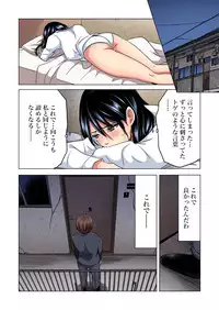 Gaticomi Vol. 91