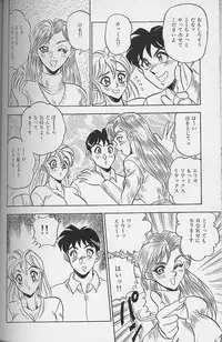 [Tsukushino Makoto] Wakazuma Erika no Oshaburi Cooking