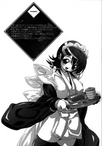 [DiGiEL (Yoshinaga Eikichi)] 49 (Samurai Spirits)