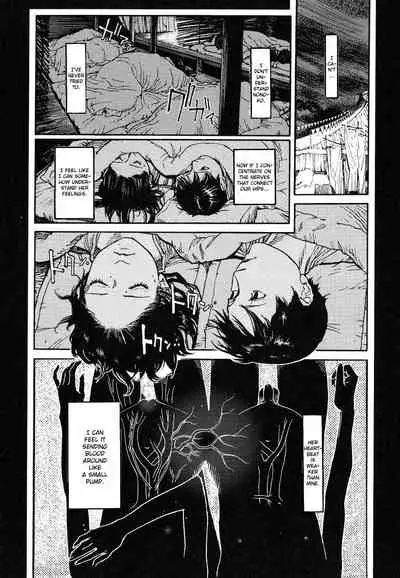 Tengoku ni Musubu Koi | The Love that Binds Us to Heaven