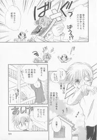 [Anthology] COMIC Zushioh 8