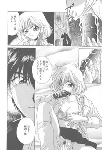 [Mikuni Saho] TWIN HEART