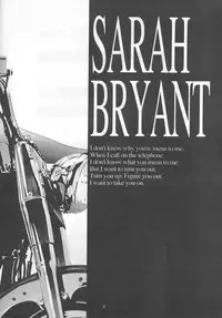 [DISCIPLINE (Halmaki)] Compassion (Virtua Fighter)