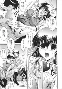 [Naga] Misshitsu Housou - A Broadcast on a Secret Room