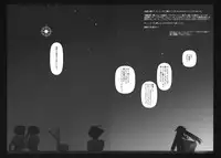 (C81) [VM500 (Kome)] Usoya Hadakaikkan (Various)